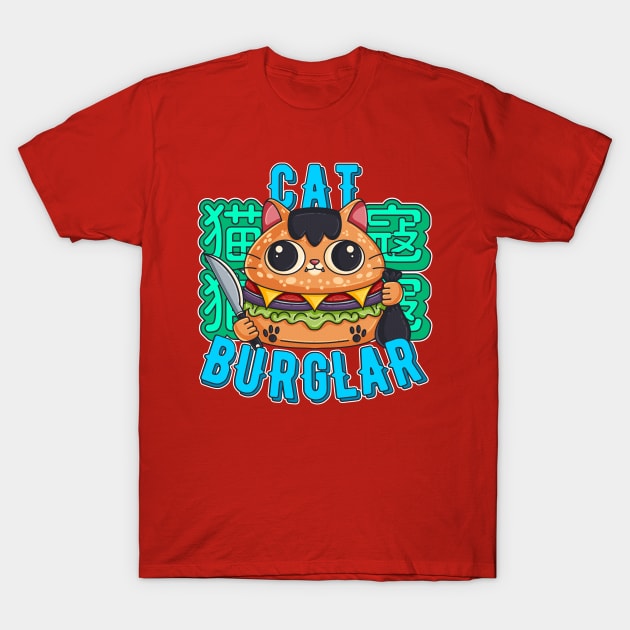 Cat Burglar Crime Spree T-Shirt by GiveMeThatPencil